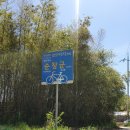 국토종주자전거길1-114 이미지