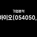 (주)영바이오농업회사법인 이미지