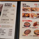 역전할머니맥주안양일번가점