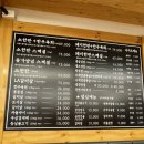 부천 중동역 시민회관 맛집ㅣ종가삼대화로집, 가족모임, 회식장소 추천