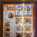 처갓집양념치킨 삼계점 이미지