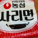 물자리매운탕 | #265. 물바위송어장("비빔송어회 솔직 후기"로컬 맛집으로 유명한 이유)