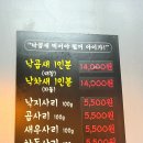 만세한우삼창