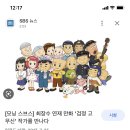 박재홍 농장 이미지