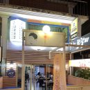 우리닭갈비 | 홍대 닭갈비 맛집 가성비 미쳤던 '우리닭갈비' 솔직후기