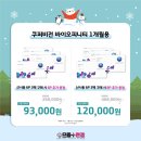 으뜸플러스안경 김해장유점 이미지