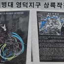 영덕군 관광안내소 이미지