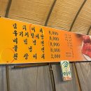 태릉허참갈비 이미지