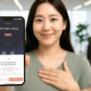 스마트폰으로 하는 금융생활 활용 이미지