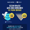 폰유 이미지