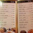 초림정 | [미아리고개 중국집] 초림정 탕수육, 짜장면, 짬뽕 세트 후기
