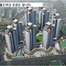 대구 대우 월드 마크 웨스트엔드 파격 할인분양 2호선 죽전역 이미지