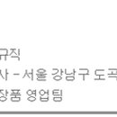 (주)코리아인터내쇼날 이미지