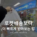 스피드인터넷프라자 | 릴라팝 샘플북 영통어린이서점에서 견본책 스타트팩 신청