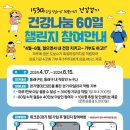 동래구 보건소 이미지