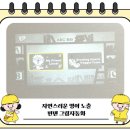 핀덴그림자동화 5주차 후기ㅣ19개월 아기 영어 노출, 핀덴리오넬 ABC 동화 활용법