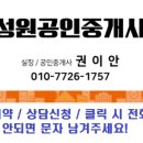 부전센트럴파크공인중개사사무소 이미지
