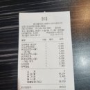 도쿄라멘문경 이미지