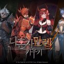 디오리진 이미지