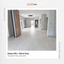 호텔 그레이(보수점) | 부산 금정구 두구동 노인정 바닥 리모델링 ㅣ수풀마루 네이처림 샤인그레이