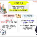 광주간병인지원센터