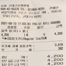 공차고대구로