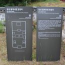 조령농장 | 경남 창녕 동네 구경 가볼만한곳!! (물계서원)