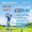 TOP 골프연습장 이미지