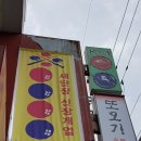 K.2 당구클럽 이미지