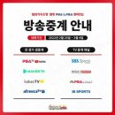 SBS 당구프로 이미지