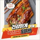 남도몰 이미지
