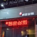대죽상회 이미지