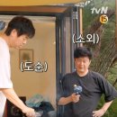 동부부녀 이미지