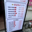 세븐일레븐(거제터미널점) 이미지