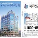 우진 메디칼 약국 이미지