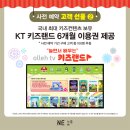 강아지탐험대 이미지