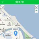 정동빛고을 이미지