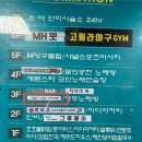 스낵얌그로서리펍부산 이미지