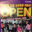 커브스원당클럽 이미지