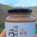 가례집
