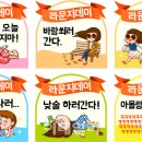 조기박사 이미지