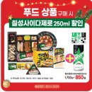 세븐일레븐 남도점 | [편의점 신상 리뷰] 세븐일레븐xCJ제일제당 콜라보 '맛제일 남도떡갈비 삼각김밥' 내돈내산 솔직 후기