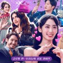 주식회사 이방인