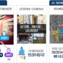 동원 스위트뷰 이미지