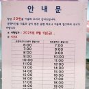 세영리첼 사거리A 이미지