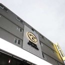 호텔여기어때안양1번가점 이미지