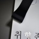 진화컴퍼니 - 화성시 샘마을길 57-3 | 진화컴퍼니