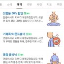 이수역 1번출구 앞 1 이미지