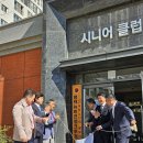 뉴비전엘크루경로당 이미지