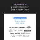 달해기프트 네이버블로그